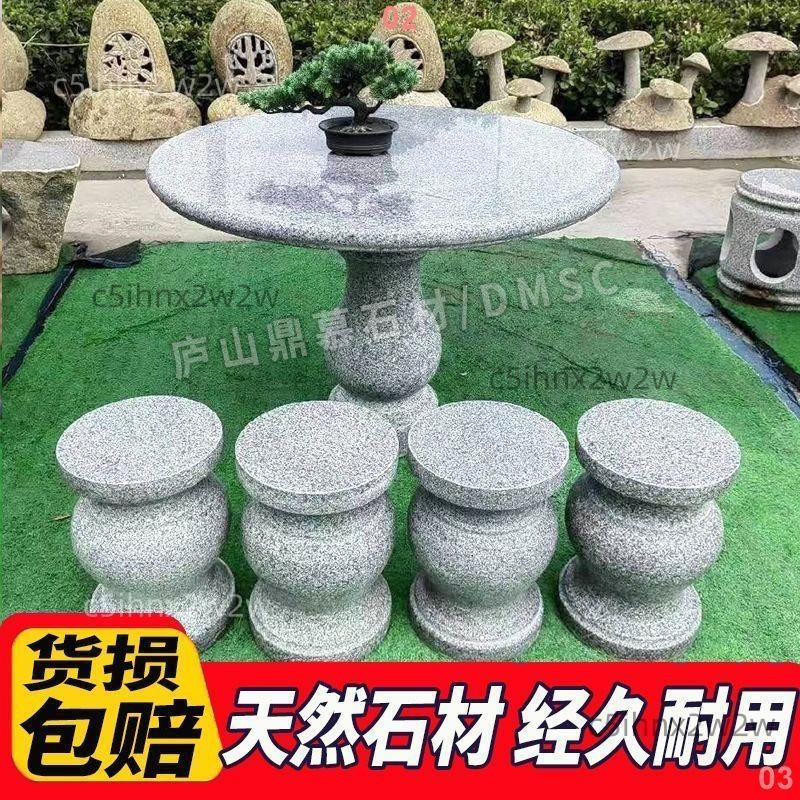 優選+石桌石凳天然大理石圓桌戶外庭院公園石頭桌家用陽臺桌椅凳子原石 | 蝦皮購物