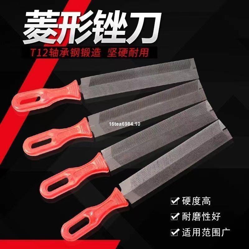 菱形銼刀 鋸銼 木工細齒鋼銼打磨工具 磨刀神器 手工鋸銼 磨刀銼 木工銼刀 金屬銼刀 日本 銼刀組 | 蝦皮購物