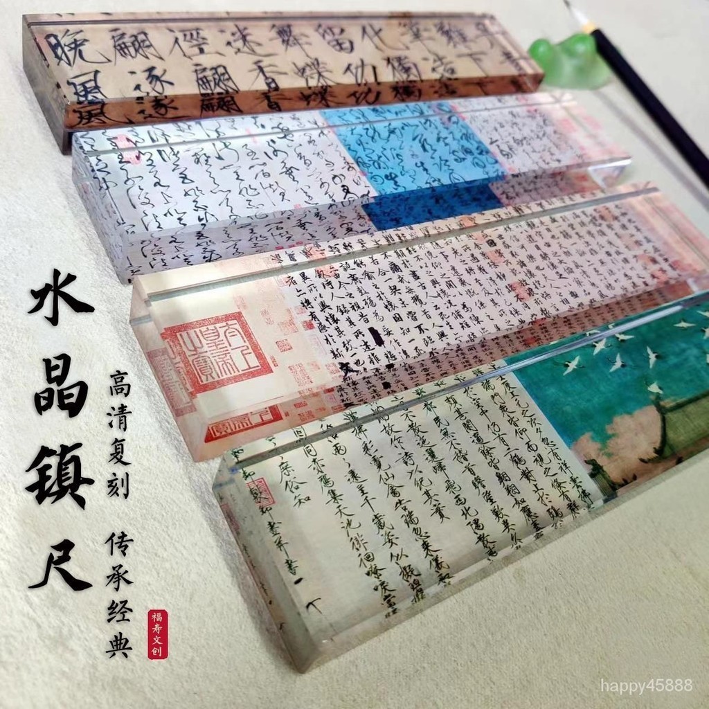 漢墨黃銅柱鎮尺鎮紙書法黃銅毛筆書法文房四寶文鎮壓紙鎮尺簡約雙