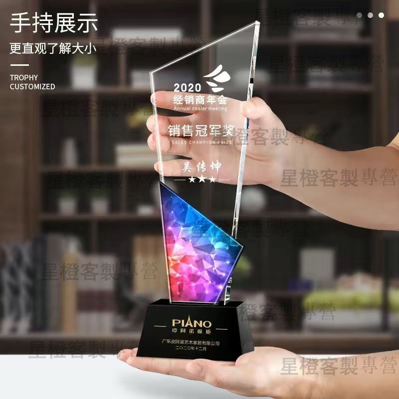 彩印水晶奬杯 定製定做 高檔創意 奬杯 奬牌 刻字玻璃 優秀員工 比賽紀念杯 | 蝦皮購物