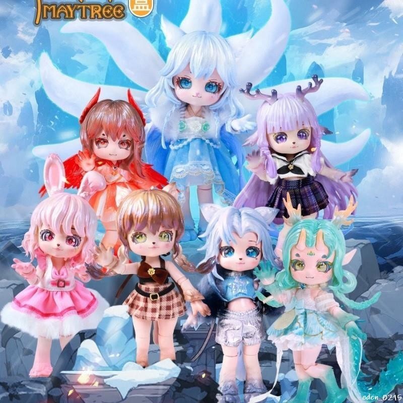台灣出貨︱手辦盲盒 德必勝MAYTREE 山海經異獸 第三彈bjd盲盒 潮玩手辦 禮物 女孩關節可動手辦 | 蝦皮購物