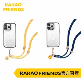 預購 KAKAO FRIENDS 萊恩 春植 公仔吊飾手機長背帶(不含手機殼）
