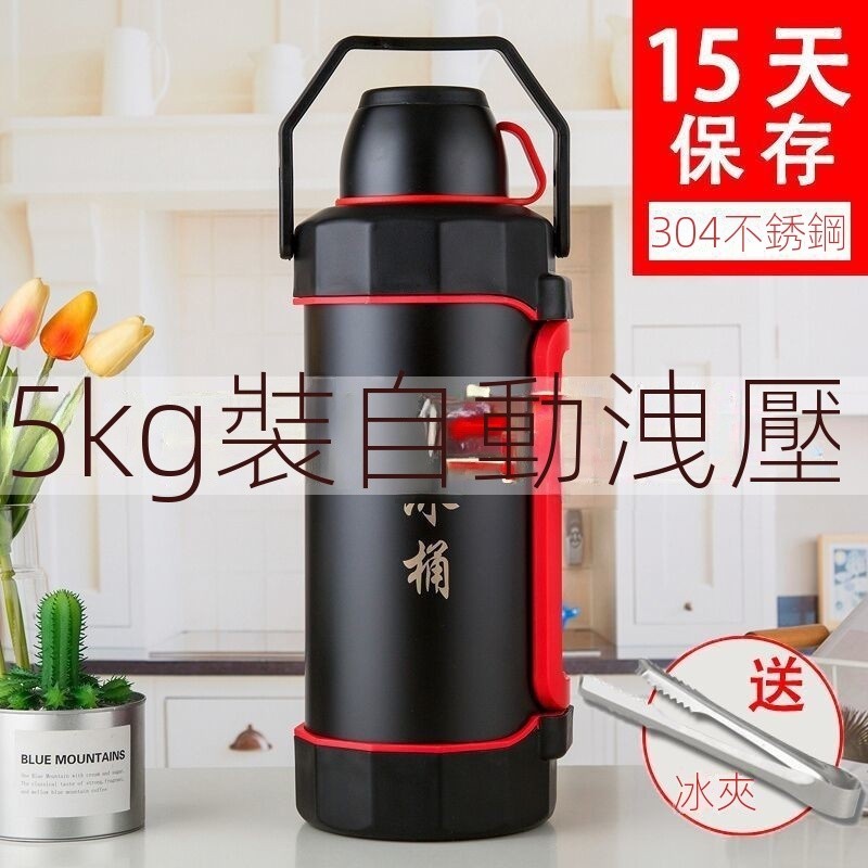 乾冰桶 保溫壺 乾冰保溫壺 乾冰桶 專用儲冰容器 大容量 保存桶 幹冰桶 乾冰 | 蝦皮購物