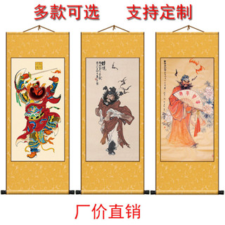 鍾馗圖 O1CN01p7VJHf1lnJ5Qq1wSQ_!!