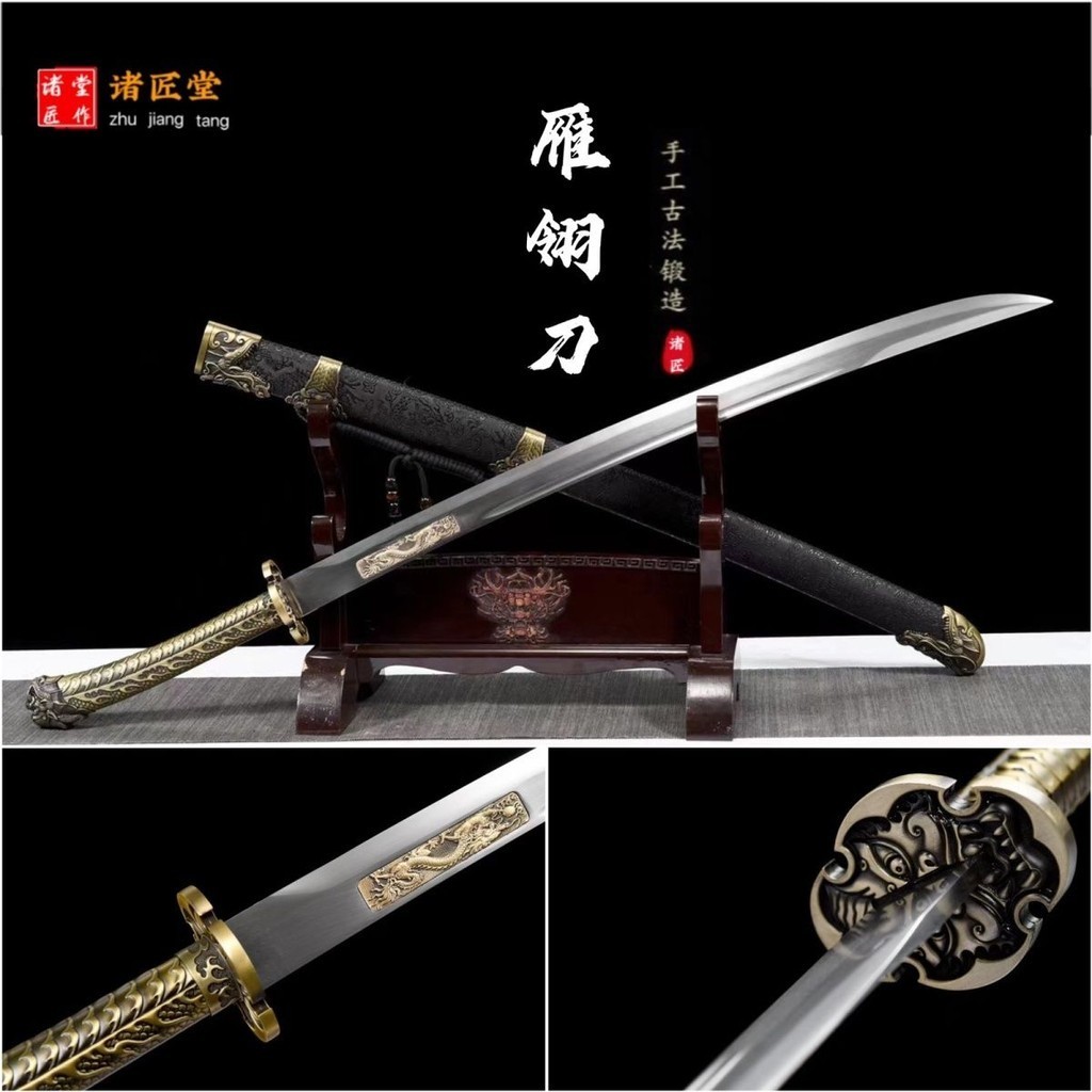 龍泉鎮宅寶劍唐橫刀繡春刀一體錳鋼抖音刀劍刀具防身冷兵器未開刃 | 蝦皮購物