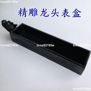 已開光/道家用品龍頭表盒 實木手工雕刻龍紋表盒 表文托盤黑色/可辟邪/招財轉運/保平安 | 蝦皮購物
