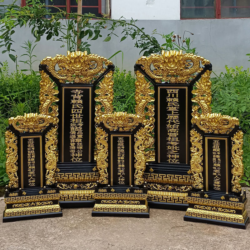 祖先牌位 紅木牌位 靈位 祖宗位 祖位牌 神主牌 香樟木 蓮位 祿位 祖先祠堂牌位 寺廟用品 牌位 | 蝦皮購物
