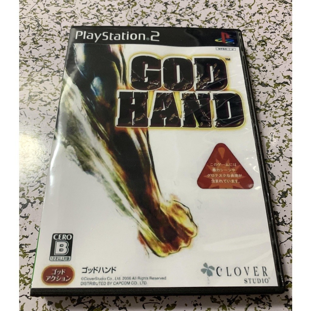 PS2 彩盤有盒 神之手 中文版懷舊遊戲光盤改機專用 必備超好玩 | 蝦皮購物