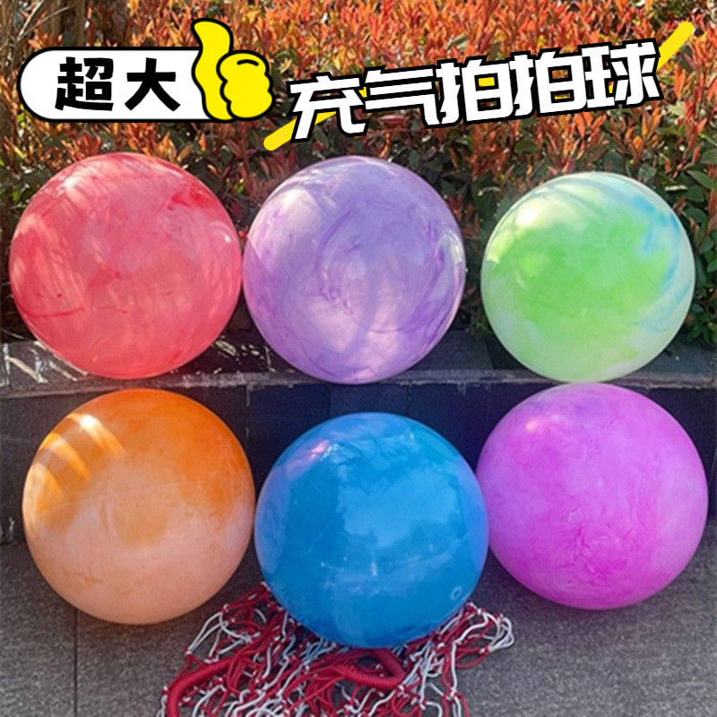 🎈小孩喜愛的超大皮球 充氣拍拍球 彈力球 加厚彩色球 兒童皮球 草地遊戲 超大充氣球 戶外運動玩具 露營活動 手拍球 | 蝦皮購物