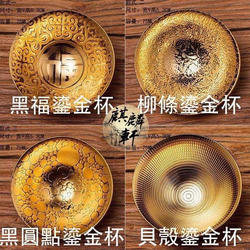天目杯- 優惠推薦- 2025年8月| 蝦皮購物台灣