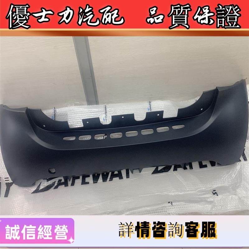 SMART453兩門后杠 后保險杠 | 蝦皮購物