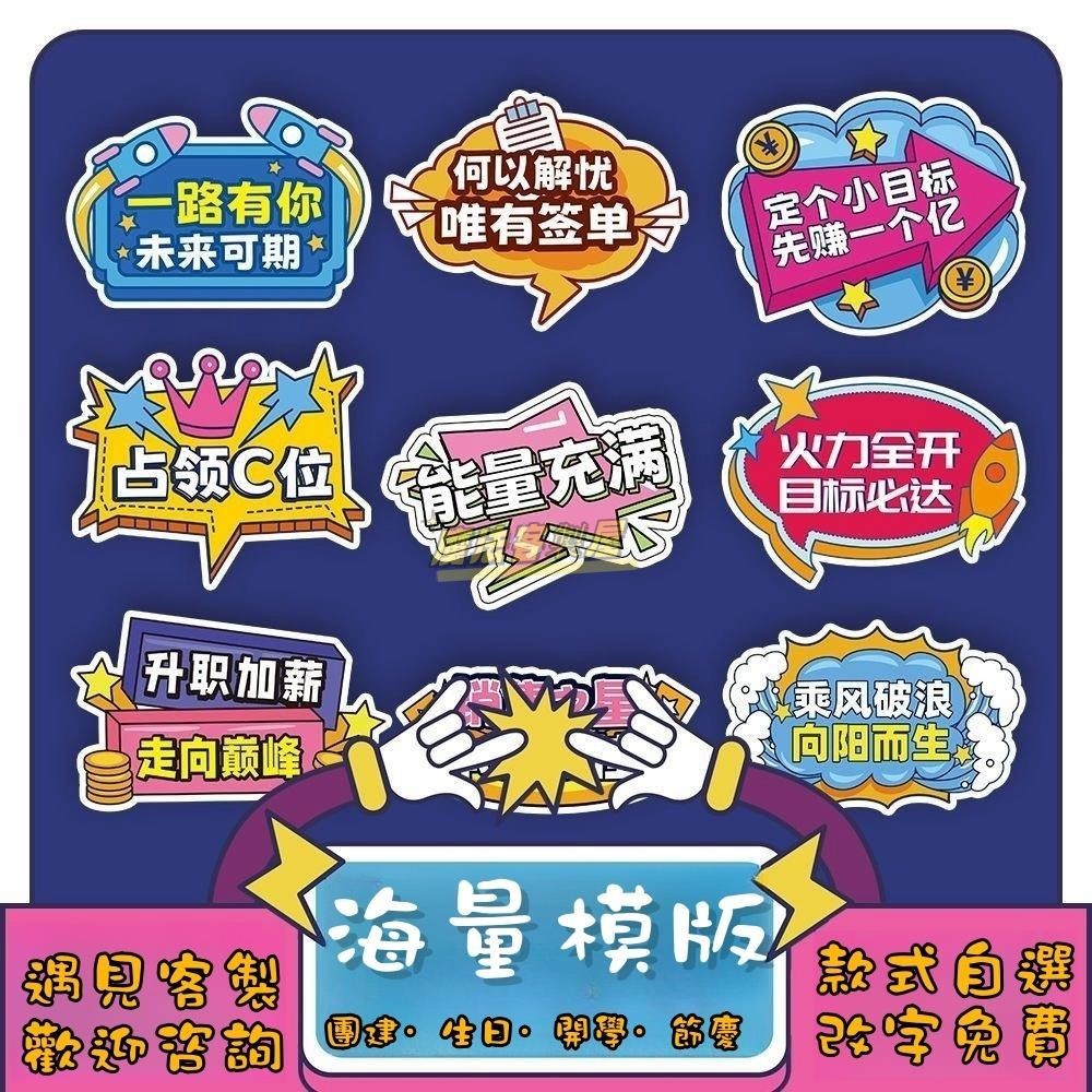 【魔法客製】客製化手舉牌 招牌製作 手拿牌 迎賓牌 廣告招牌 廣告立牌 舉牌 廣告 廣告看板 看板 應援板 手拿板 | 蝦皮購物