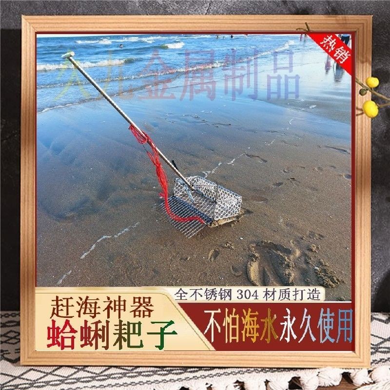 *訂金新款簡易趕海耙子不銹鋼輕便加粗蛤蜊耙子手工定制弧形兩用一體阿昆百貨 | 蝦皮購物