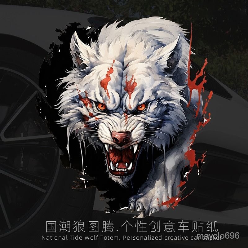汽配 汽車劃痕貼紙3d立體貼畵創意個性狼虎頭車身電動車保險槓遮擋颳痕車貼 汽車車貼 汽車貼紙 UGHB | 蝦皮購物
