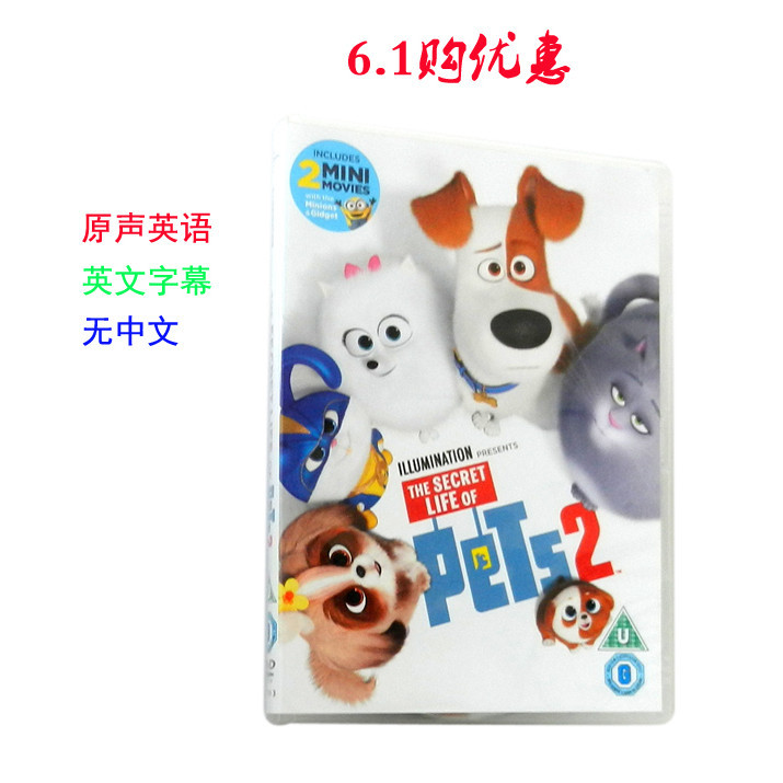 碟片 【⑤aoplp】愛寵大機密2 The Secret Life of Pets 高清動畫DVD碟片原聲英語 | 蝦皮購物