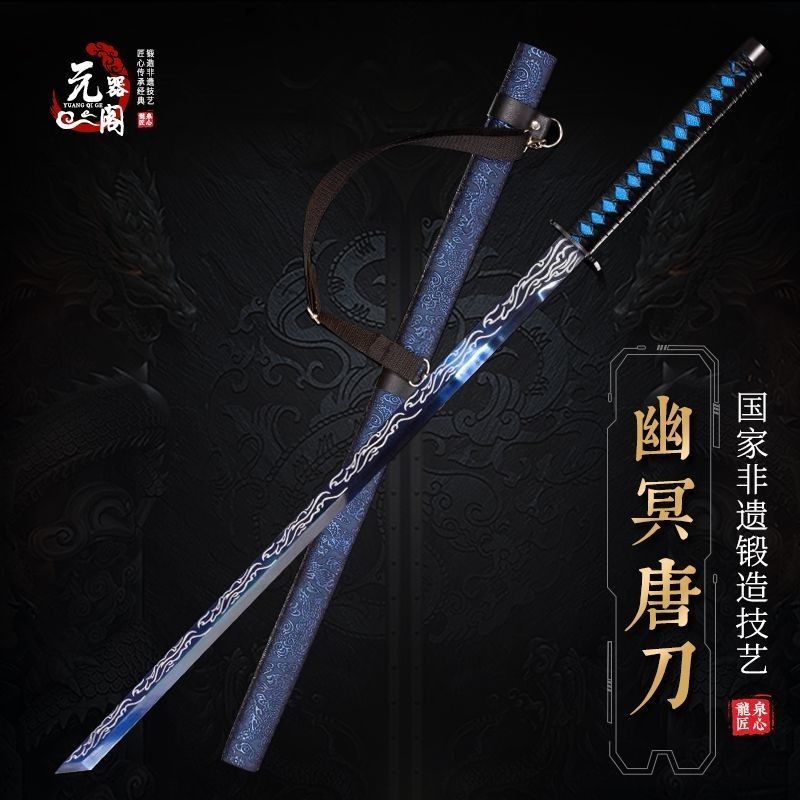 錳鋼龍泉市唐橫刀一體龍骨橫刀戶外防身武術冷兵器長刀車載未開刃 | 蝦皮購物