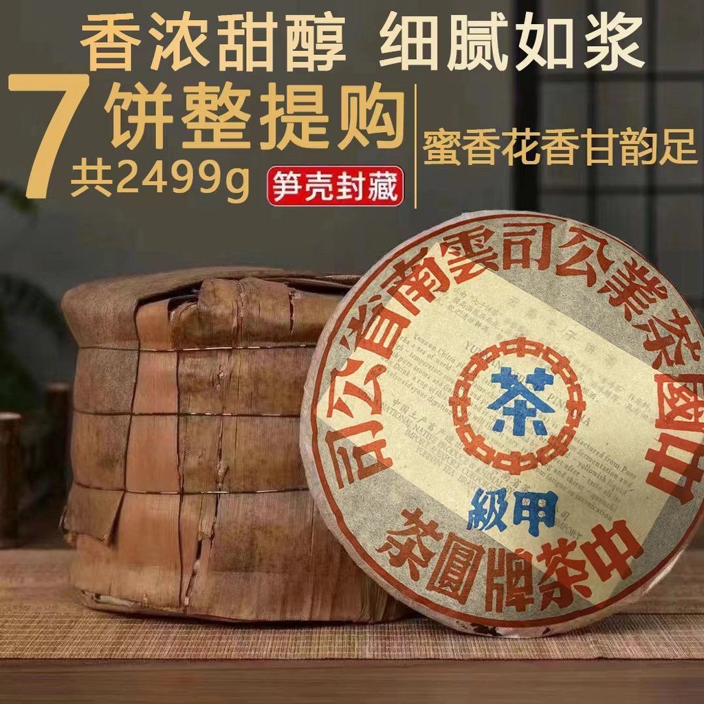 tw-11134201-7r98z-lw5y837jznvfff