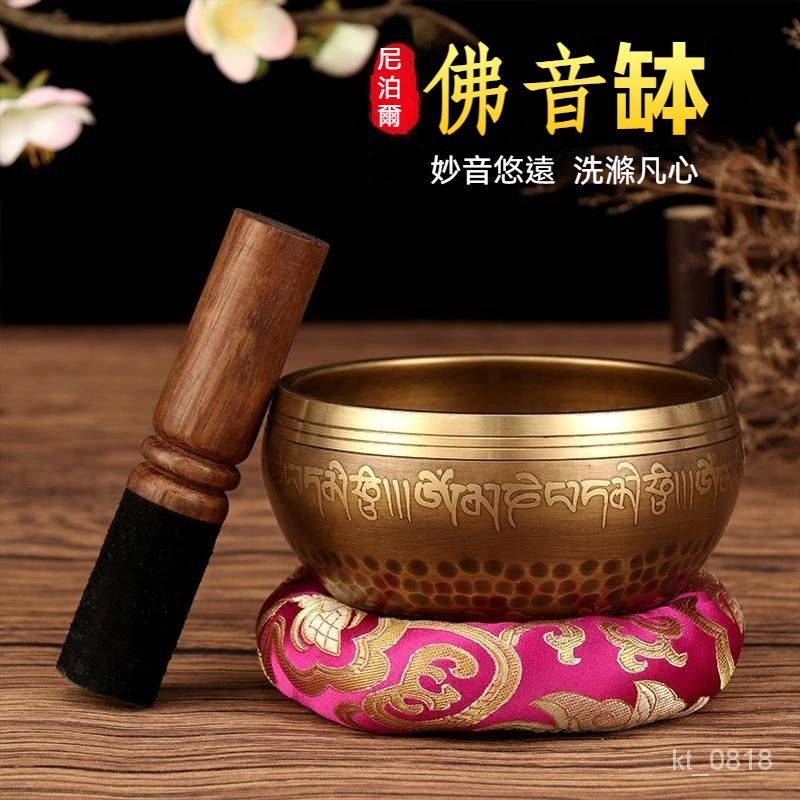 尼泊爾手工頌缽 缽 銅缽 小缽 佛音碗 砵 音缽 鉢 銅磬 修行佛音缽 瑜伽用品頌缽 靜心冥想 靜坐 | 蝦皮購物