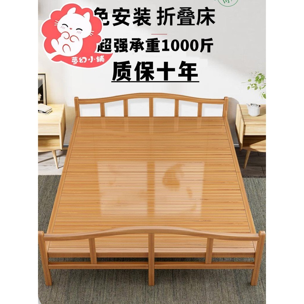 折疊床 單人床 竹床折叠床单人竹子双人简易家用成人午休凉床出租房硬板竹板木床 | 蝦皮購物