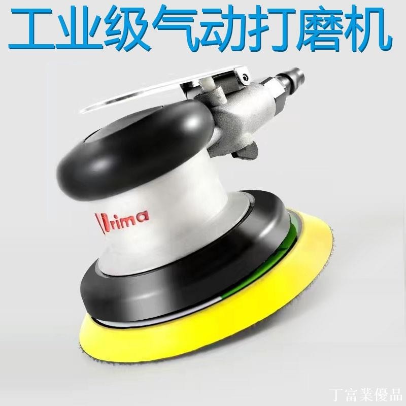 【台灣出貨】 氣動打磨機 氣動磨砂機 幹磨機 打磨機 研磨光機 打磨工具組 氣動研磨機 氣動拋光機神器 汽車美容 | 蝦皮購物