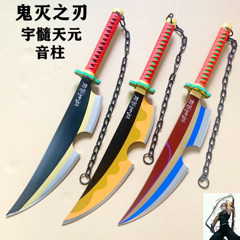 木刀 道具 cos 動漫鬼滅之刃COS刀日輪刀宇髓天元木刀音柱道具雙刀竹木制款 | 蝦皮購物