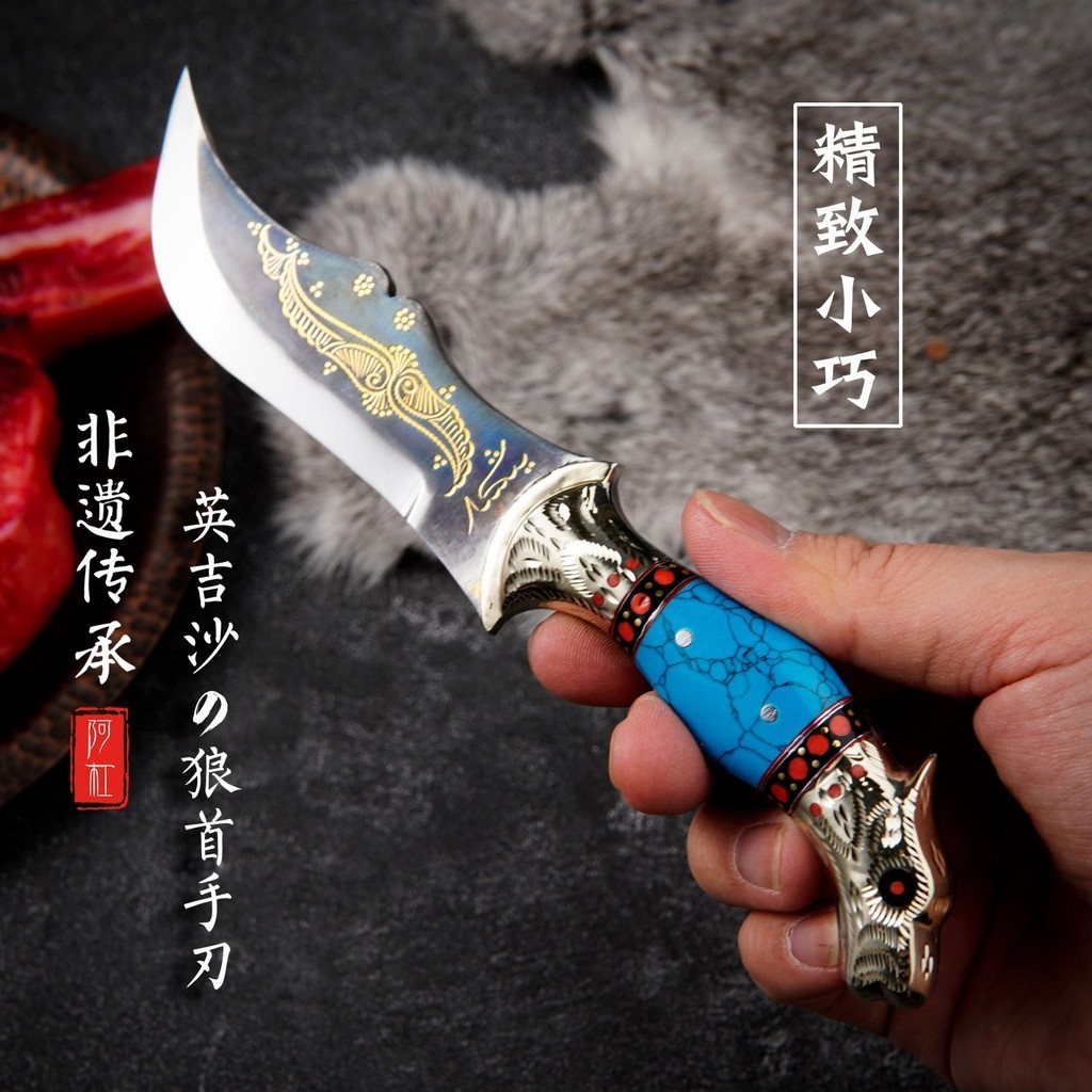 限時免運*正宗新疆英吉沙小刀純手工鍛打軸承鋼非遺鋒利戶外直刃吃肉