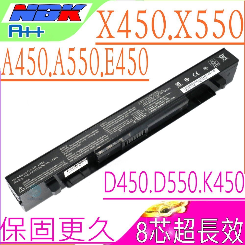 ASUS 電池(8芯) 華碩 X450 R409 X550A X550V X550U A550V X550C F550V | 蝦皮購物