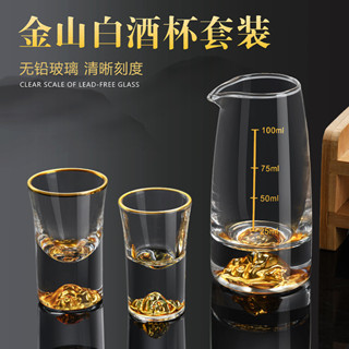 盃 盃台 酒器 杯器 杯 台灣盎司杯不鏽鋼雙頭量酒器量杯量酒器量酒杯調酒量杯計量杯調酒