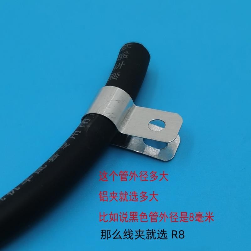 台灣出貨304不銹鋼R型線夾電線電纜網線固定夾UC理線器耐高溫一級防火線扣dDTG | 蝦皮購物