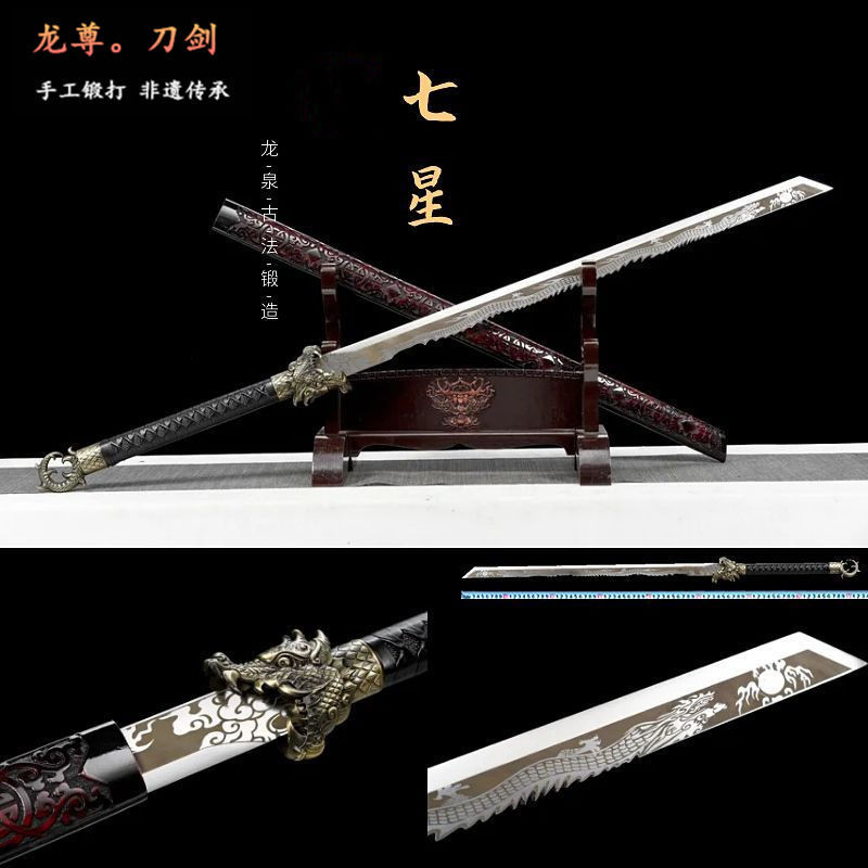 ⭐️龍泉刀劍旗艦館⭐️-日本武士刀-唐橫刀-繡春刀-太極劍-唐刀-漢劍