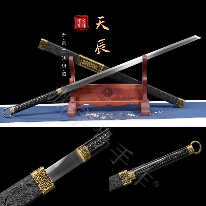 龍泉刀劍唐橫刀彈簧鋼一體鍛打環首刀繡春刀戶外武術防身未開刃 | 蝦皮購物
