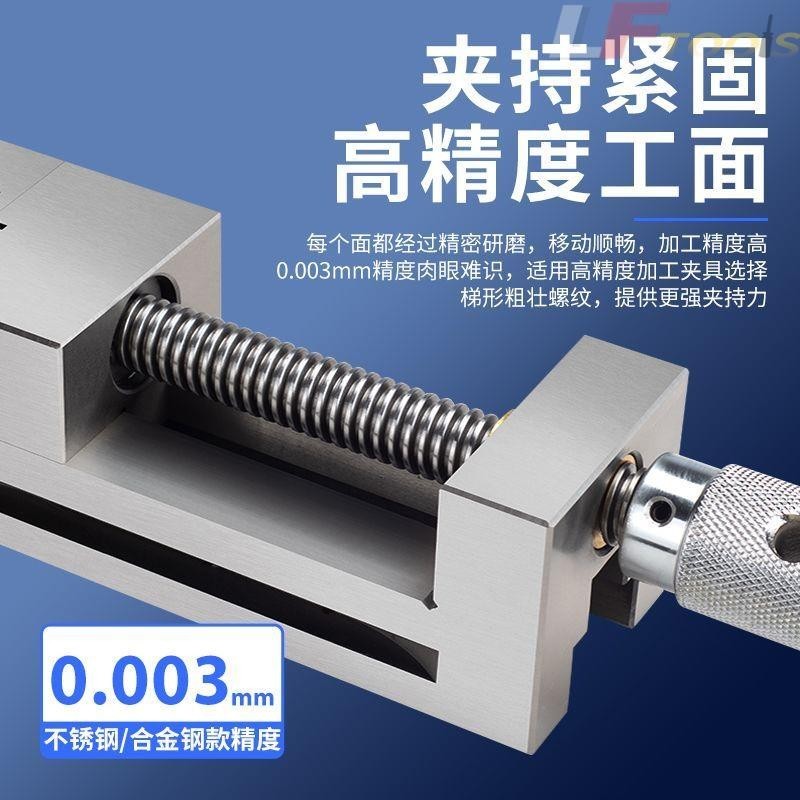 QGG高精密平口鉗小型磨床批士CNC鉆銑床手動直角虎鉗2-8寸臺鉗夾好用 方便 | 蝦皮購物