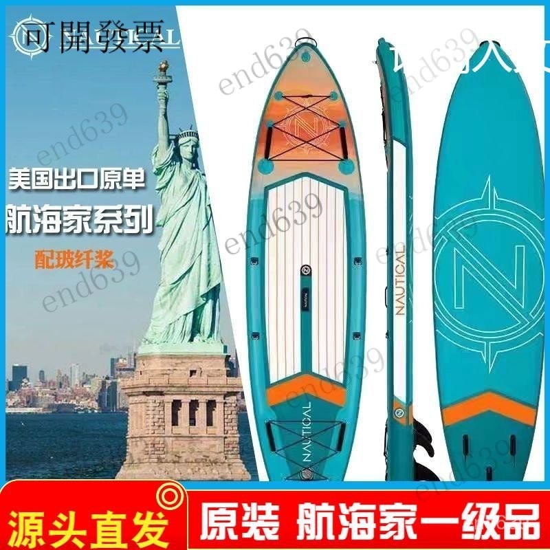 免運 限時下殺 全新陞級橡皮汽艇 釣魚船 航海傢充氣槳闆 雙層站立式sup充氣漿闆水上運動劃水衝浪闆皮劃艇 | 蝦皮購物