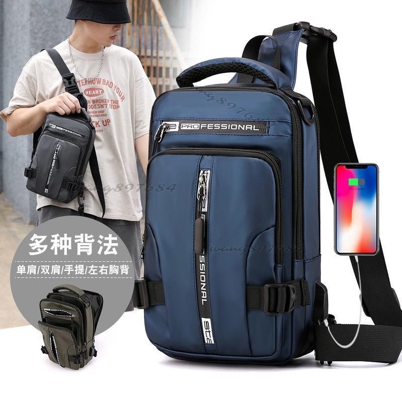 男斜背包 多功能胸包男斜背包斜背包小背包後背包胸前包學生包台灣出貨/免運⚡ | 蝦皮購物
