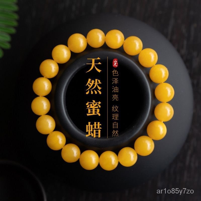 山尺蜜蠟手串盤玩女生天然琥珀黃送媽媽手鏈男款高級感蜜媱【聚米