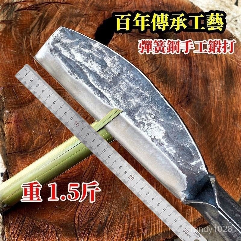 手工鍛打 篾刀 老式篾匠 劈柴砍樹破竹神器 開片萬能 破竹子 竹匠用柴刀 | 蝦皮購物