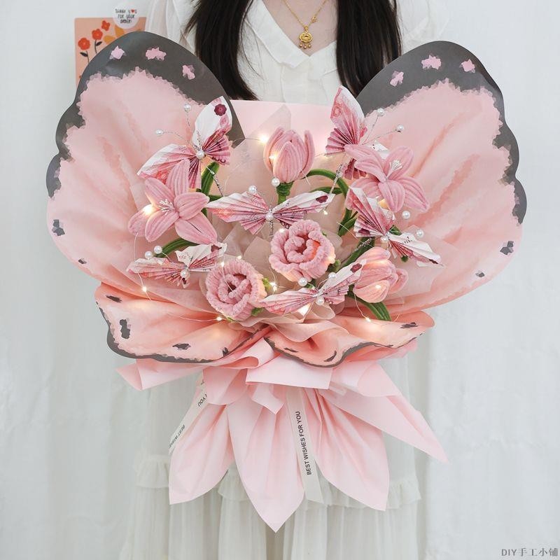 創意手工diy蝴蝶有錢花花束材料花藝包裝紙情人節七夕生日禮物DIY手工小舖 | 蝦皮購物