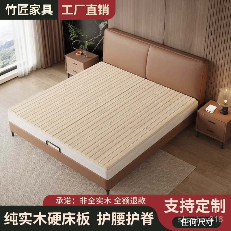【現貨/免運】護腰硬床 闆實木闆墊 硬闆床墊 加硬闆床闆 鋪闆床闆 墊片 軟床變硬神器 | 蝦皮購物