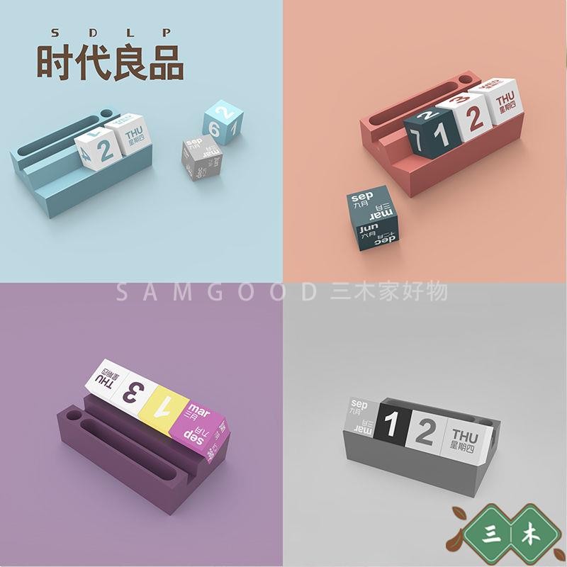 三木 ♡手撕掛曆♡ 2025日曆 年曆 2025年创意万年历台历办公室摆件小清新diy桌面时尚底座日历 | 蝦皮購物