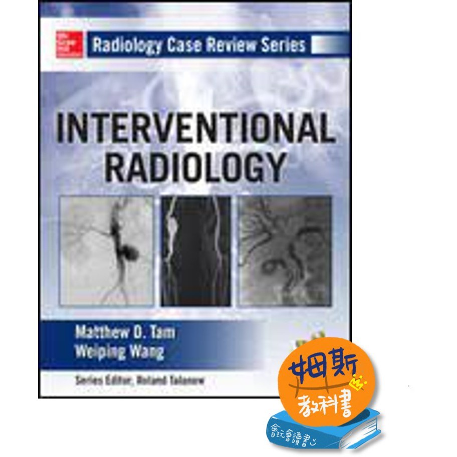 姆斯 Radiology Case Review Series Tam 9780071760515 | 蝦皮購物