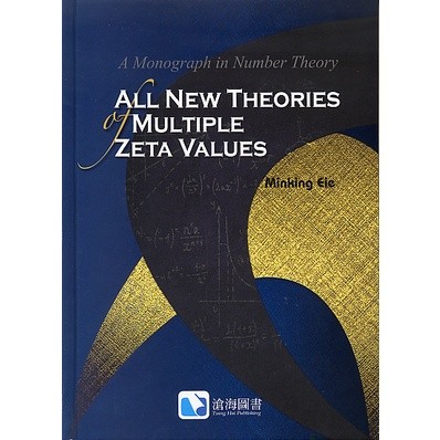 All New Theories of Multiple Zeta Values /Eie 9789865647483 | 蝦皮購物