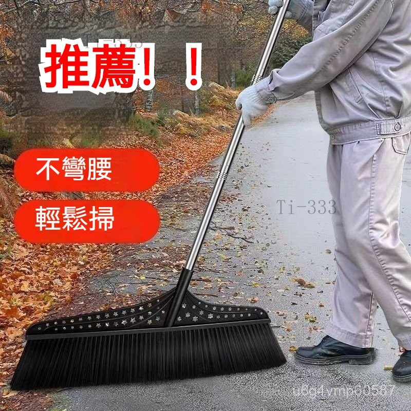 大掃把硬毛土地笤帚庭院掃把 庭院倉庫室外院子專用大號掃帚 黑科技大掃把 掃帚硬毛掃帚 農村加長掃把 掃把 | 蝦皮購物