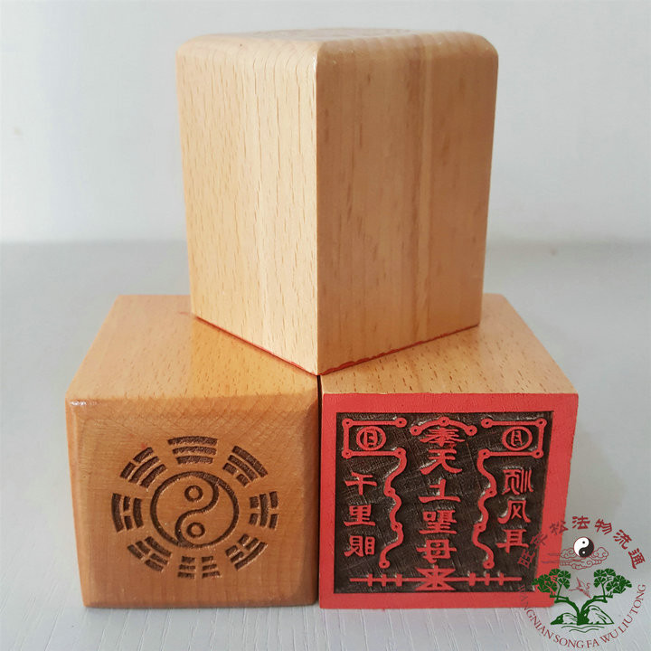 ★9RDG★道印章 天上圣母印 道 單面印 道用品桃木印章 | 蝦皮購物