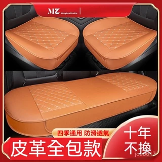 🚚臺灣出貨 貨車椅套 汽車座椅套 汽車椅墊套 車用椅套 汽車坐墊套四季通用座套皮革防滑夏季座墊皮質後排屁股墊單片耐磨