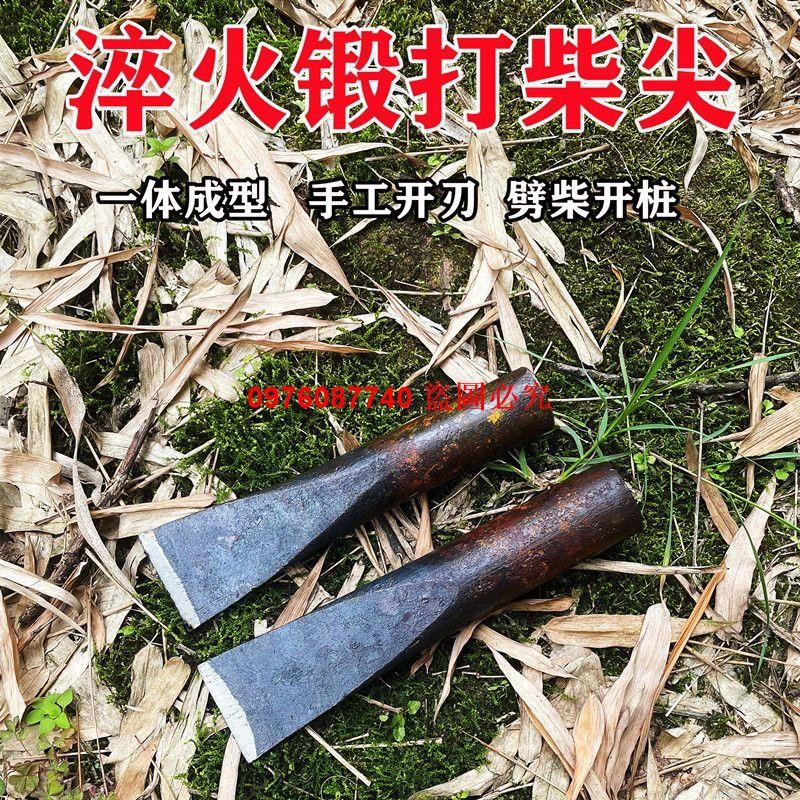 軸承鋼鍛打柴尖斧頭尖劈柴工具劈木頭神器破柴劈柴分離木柴分離器 | 蝦皮購物