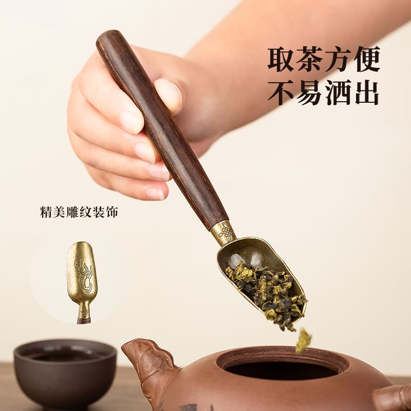 小純】臺灣熱賣黑檀木茶匙茶勺茶剷茶則茶葉勺子分取茶器茶葉勺功夫茶具茶道配件DWAS | 蝦皮購物