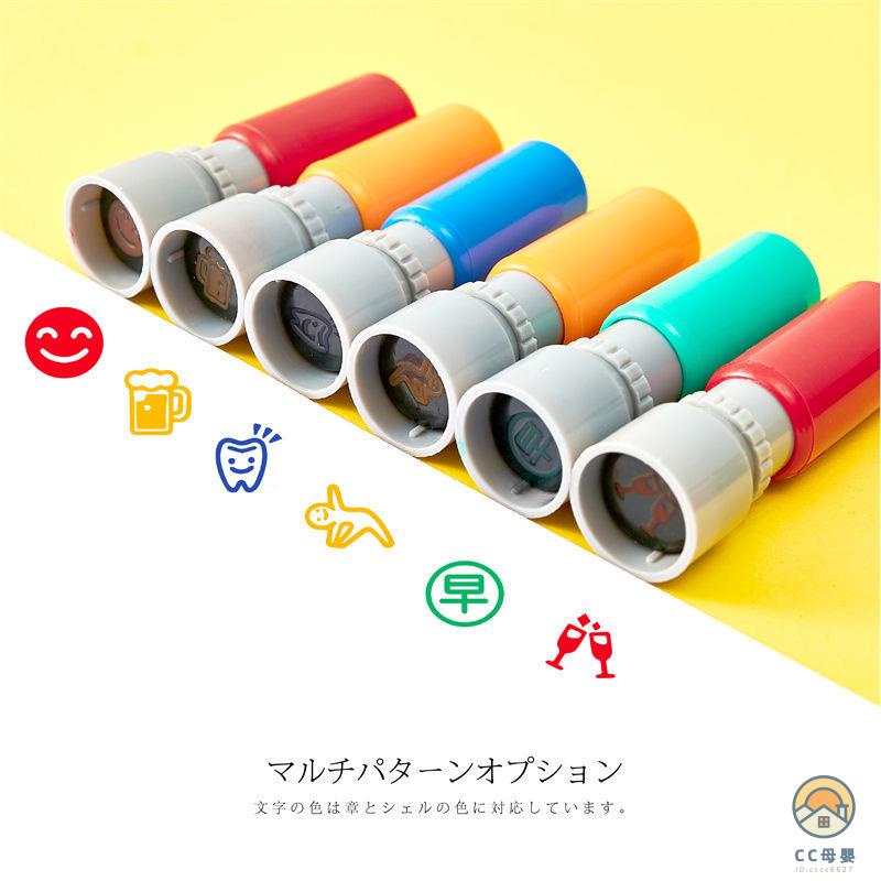 日本迷你章小號手帳印章可愛小圖章裝飾圖章卡通星星笑臉紅花定制 | 蝦皮購物