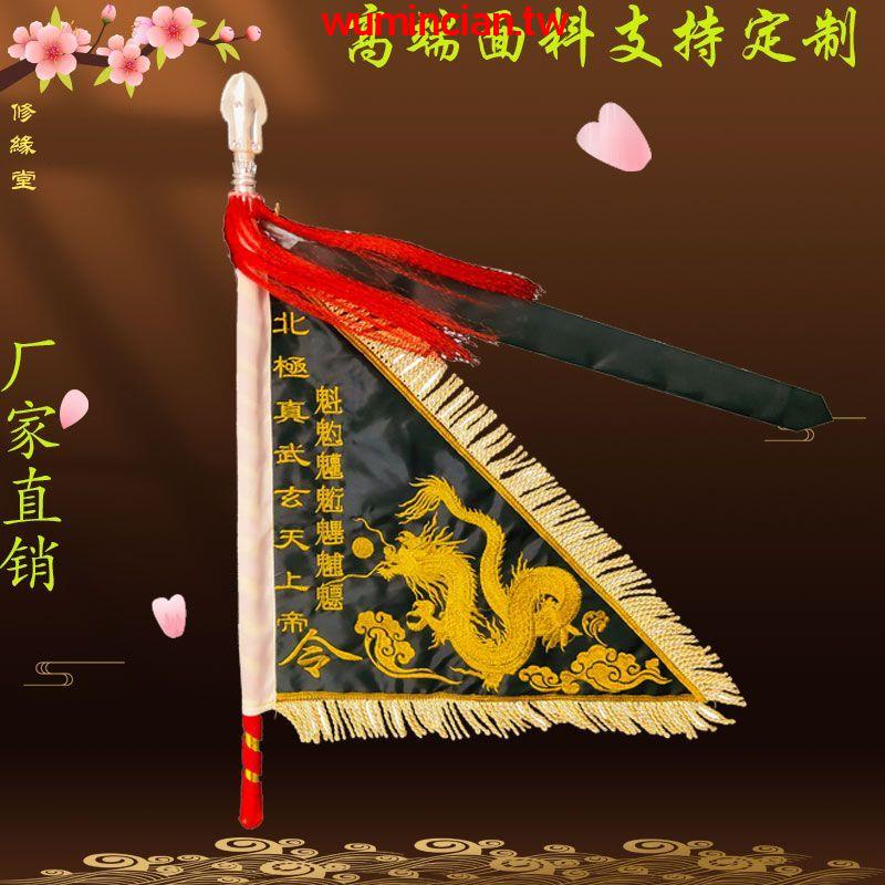 #火爆促銷#寶寶旗五營旗帥旗三角掛旗定制旗戰旗瑯琊旗五龍旗幟雙龍旗 | 蝦皮購物