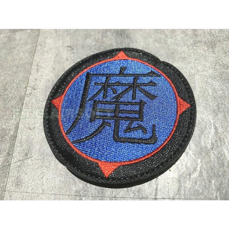 現貨 七龍珠 魔 魔王 電繡 臂章 背章 搞笑 收集 造型 辨識 隊徽 LOGO 魔鬼沾 244 | 蝦皮購物