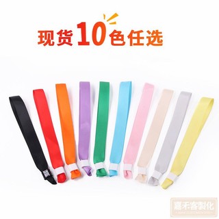 客製化 手環 手腕帶 活動手環 一次性絲帶手環 訂製緞帶手帶識別應援簽到年會活動入場門票手腕帶 | 蝦皮購物